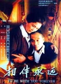 葡萄成熟时完整版